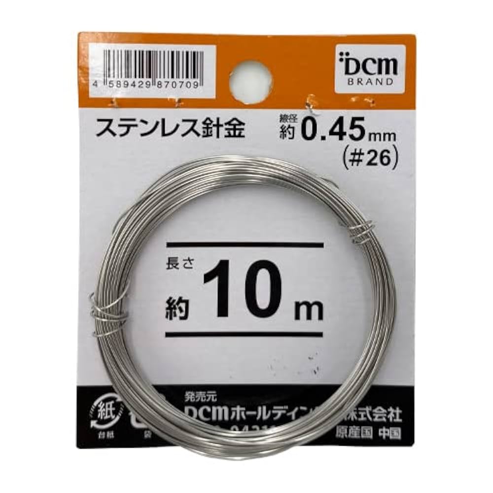 Amazon | ステンレス針金 小巻 26×10 | 針金